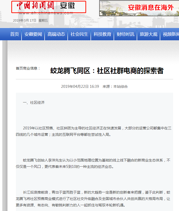 微信截图_20190517181424.png