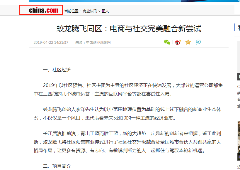 微信截图_20190517181947.png