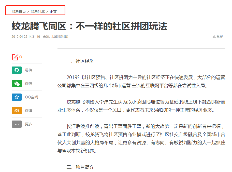 微信截图_20190517182047.png