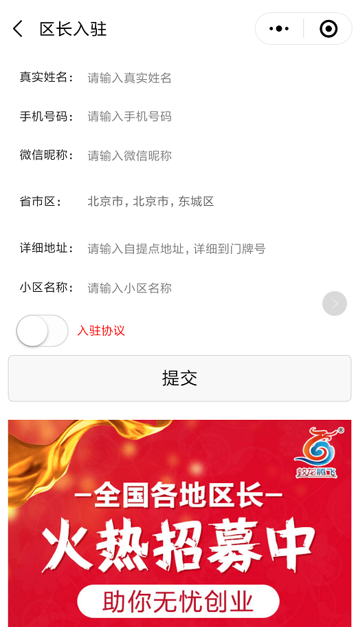 微信截图_20190601160820.png