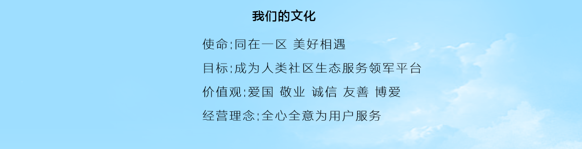 同区介绍_02.png