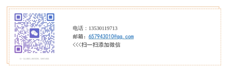 微信截图_20250616155622.png