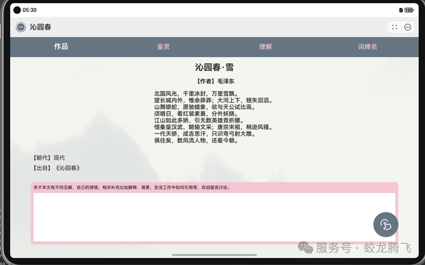 640 (3).png