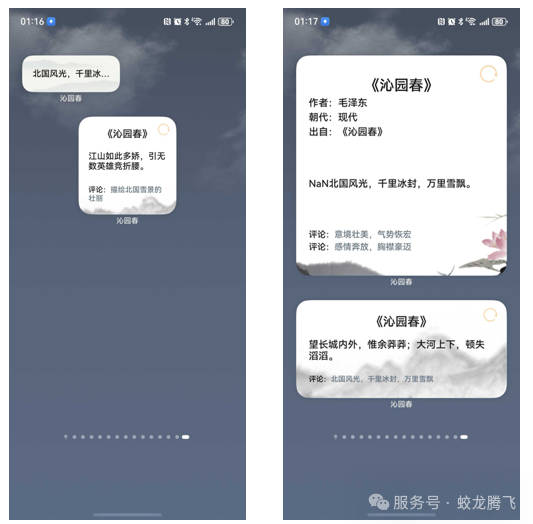 640 (1).png