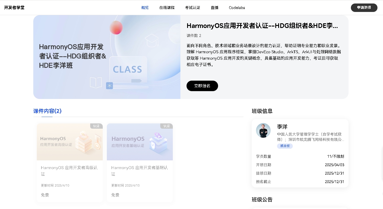 微信截图_20250618164549.png