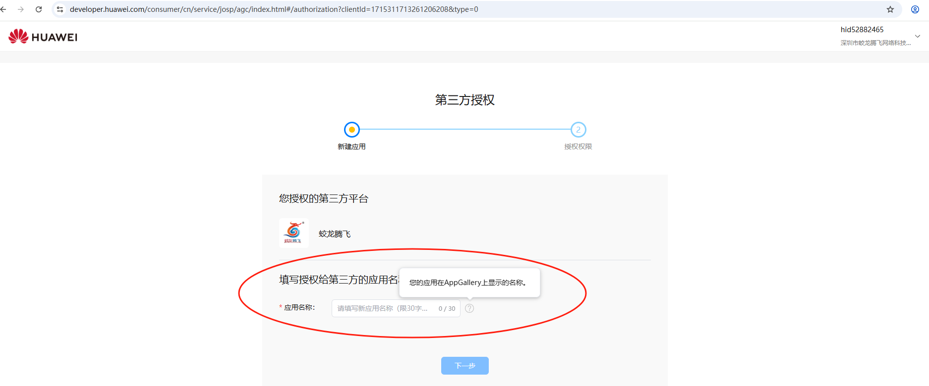 图片2.png
