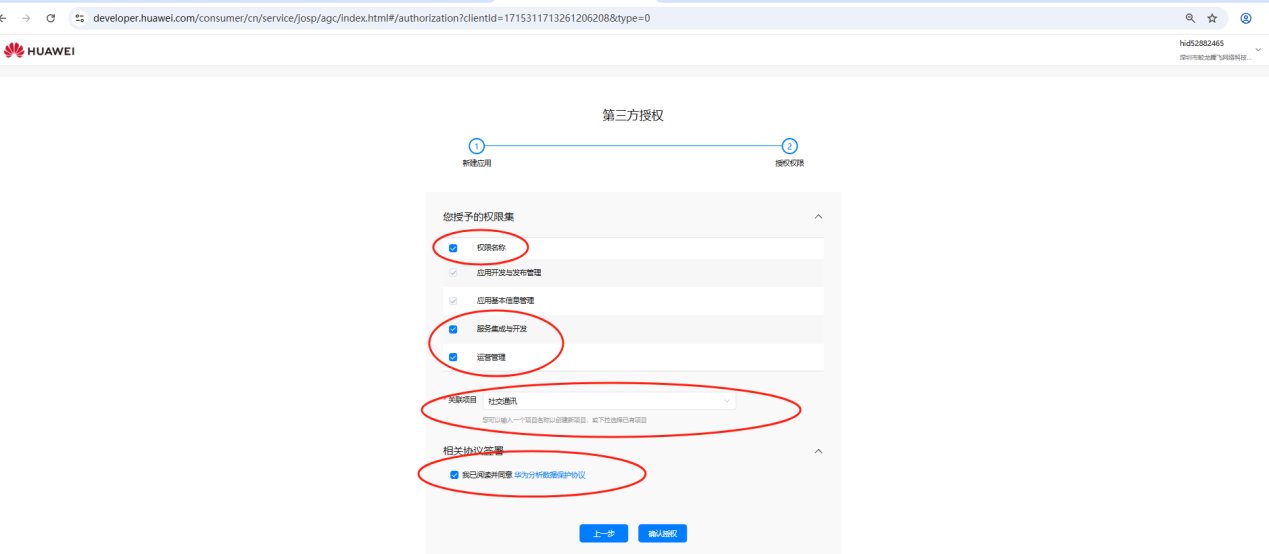 图片3.png