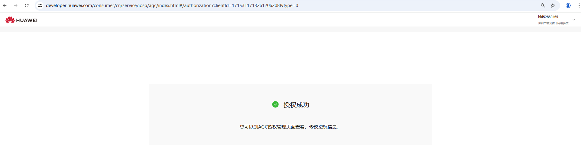 图片4.png